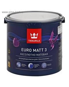 Краска латексная для внутренних работ «Тиккурила. Евро MATT 3», база А, глубоко матовая 2.7 л Tikkurila