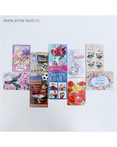 Набор открыток "Праздник детям" с эффектами и без, 10шт, 12х18см Дарите счастье