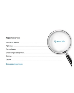 Подставка для украшений «Комод», 22.5×35 см, чёрная Qf