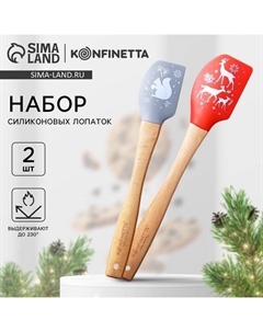 Лопатки силиконовые новогодние «Лесная сказка», 26×5 см, 23.3×4.3 см, 2 шт. Konfinetta