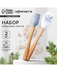 Лопатки силиконовые «Новогоднего настроения», 26×5 см, 23.3×4.3 см, 2 шт. Konfinetta