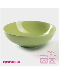 Миска «Пастель», 700 мл, d=18 см, керамика, зелёная Доляна