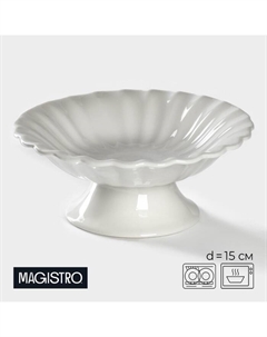 Подставка для тортов и десертов фарфоровая «Цветок», d=15 см Magistro