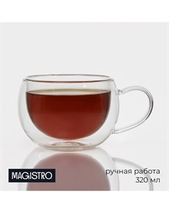 Кружка с двойными стенками «Лиди», 320 мл, стекло, прозрачная Magistro