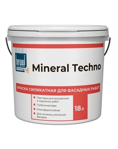 Краска фасадная силикатная Mineral Techno U, база C, матовая, 18 л Bergauf