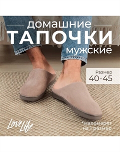 Тапочки мужские размер 40-41, коричневый Lovelife