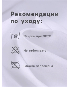 Наматрасник на резинке водонепроницаемый «», размер 140×200+30 см Этель