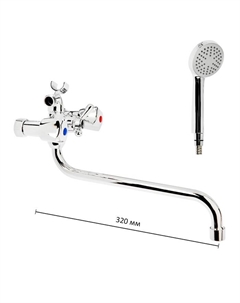 Смеситель для ванны "ЦС-СМ СМ503820", двухвентильный, настенный, с душевым набором, хром Центр сантехники