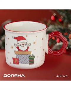 Кружка новогодняя «Веселый дедушка», 400 мл, 14.5×10×9 см, белая Доляна