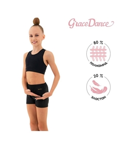 Шорты для гимнастики и танцев, р. 30, цвет чёрный Grace dance