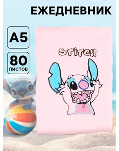 Ежедневник А5, 80 листов, пушистый «Эйнджел» Disney