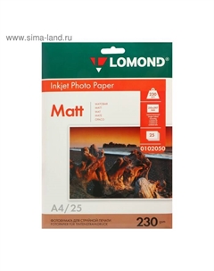 Фотобумага для струйной печати А4, 25 листов, 230 г/м2, односторонняя, матовая Lomond