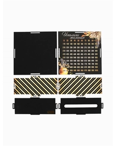 Копилка новогодняя «На исполнение желаний», 18.5×18.5 см Сима-ленд