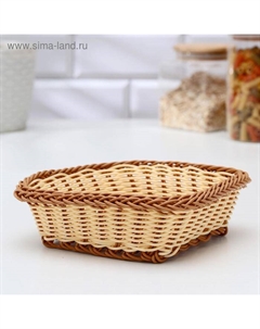 Корзинка для подачи «Молочный шоколад», 19,5×19,5 см, цвет молочный Доляна