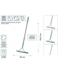 Водосгон Klinko 45-231001 (цвета в ассортименте) Perfecto linea