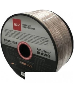 Кабель KP100-1003 (100 м, прозрачный) Acv