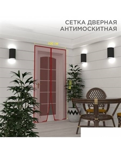 Москитная сетка на дверь 71-0222 (красный) Rexant