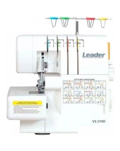 Оверлок VS 370D Leader