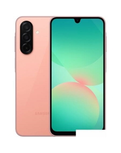 Samsung Galaxy A26 SM-A266B 8GB/256GB (розовый)