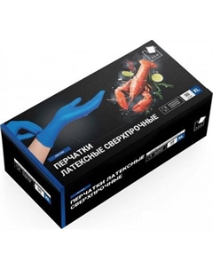 Латексные перчатки High Risk латексные прочные 28 гр (XL, 50 шт, синий) A.d.m