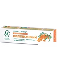 Крем для лица Облепиховый 40 мл Невская косметика