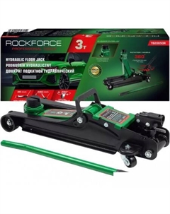 Подкатной домкрат RF-T820050R (60023) Rockforce