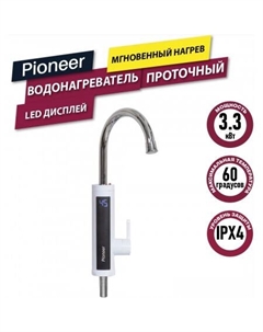 Проточный электрический водонагреватель-кран WH660 Pioneer