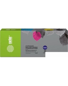 Картридж CS-EPT636300 (аналог Epson EPT636300) Cactus