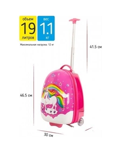 Чемодан STS-1006-B (Rose Unicorn) Supra luggage