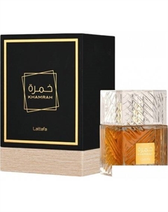 Парфюмерная вода Khamrah EdP (100 мл) Lattafa