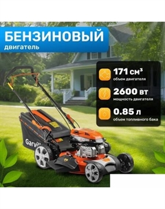 Газонокосилка LMB53S28 Garvill