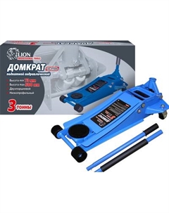 Подкатной домкрат LION Tools LD-3T500 Lion