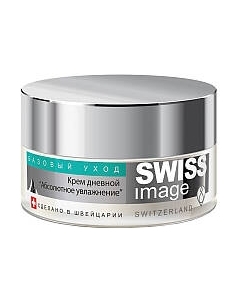 Крем для лица Swiss image Дневной абсолютное увлажнение