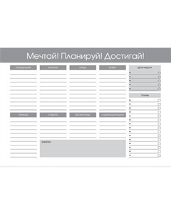 Планинг Listoff Weekly 2. No 1 / ПНС2245505