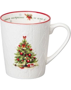 Кружка Lefard Хорошего настроения на целый год 260-1007