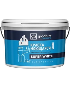 Краска GoodHim S Стандарт моющаяся D2 RAL 090 90 05 База А Goodhim