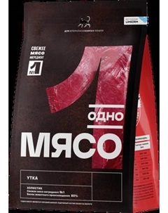 Сухой корм для кошек Одно Мясо Для стерилизованных с уткой Одно мясо