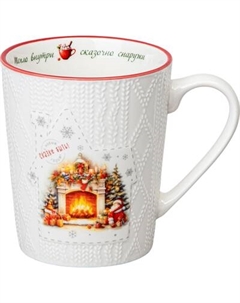 Кружка Lefard Тепло внутри, сказочно снаружи 260-1006
