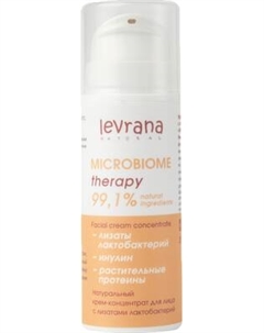 Крем для лица Levrana Восстановление микробиома с лизатами лактобактерий