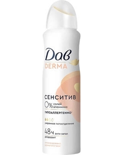 Дезодорант-спрей Dove Derma Сенситив гипоаллергенный