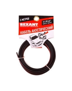 Кабель Rexant 2x1 / 01-6105-3-05