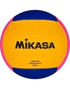 Мяч для водного поло Mikasa WP445D