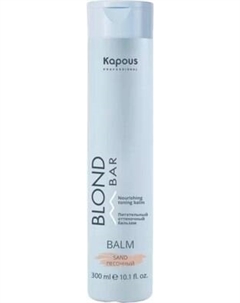 Оттеночный бальзам для волос Kapous Blond Bar Питательный Песочный
