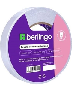 Скотч двухсторонний Berlingo FSn_258033