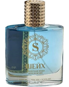 Туалетная вода KPK Parfum Шейх Kpk parfum