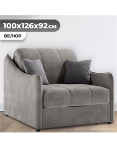 Кресло-кровать Mio Tesoro Эско 32 АТС80 Mio tesoro