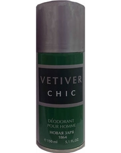 Дезодорант-спрей Новая Заря Vetiver Chic для мужчин Новая заря