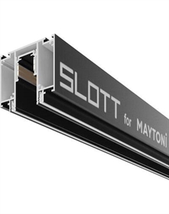 Шинопровод Maytoni TRX034D-422B