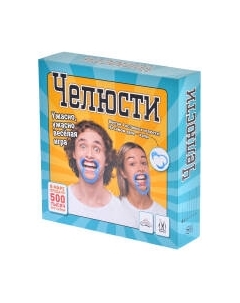 Настольная игра Magellan Челюсти 2021 / MAG119880