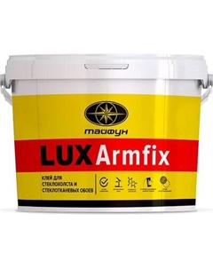 Клей Тайфун Lux Armfix для стеклохолста и стеклообоев